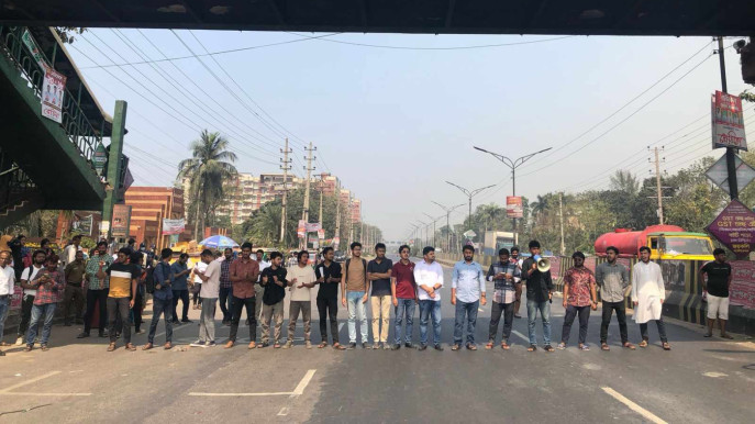 স্বরাষ্ট্র উপদেষ্টার পদত্যাগের দাবিতে ঢাকা-আরিচা মহাসড়ক অবরোধ